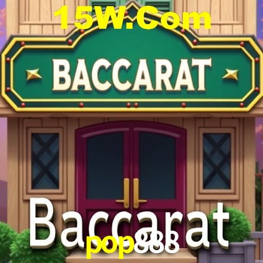 Interface do App pop888